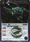 BSC49-016 R 闇騎士アグラヴェインLT