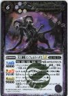 BSC49-017 R 冥王神獣インフェルド・ハデスLT