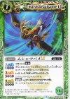 BSC49-019 C ムシャツバメLT