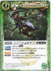 BSC49-022 C くノ一ジョロウLT