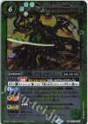 BSC49-027 M 木星神龍ノブナガード・ゼウシスLT