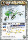 BSC49-028 C イグア・バギーLT