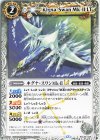 BSC49-029 C キグナ・スワンMk-IILT