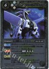 BSC49-035 M 天王神獣スレイ・ウラノスLT