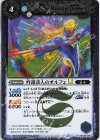 BSC49-045 R 吟遊詩人のオルフェLT
