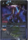 BSC49-049 M 海王神獣トライ・ポセイドスLT