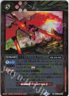 BSC49-055 M 砲凰竜フェニック・キャノンLT