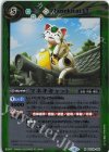 BSC49-064 M マネキキャットLT