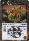 BSC49-070 R シユウLT