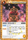 BSC49-082 C 星空の冠LT