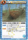 BSC49-085 C 未完成の古代戦艦：竜骨LT