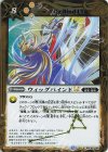 BSC49-099 R ウィッグバインドLT
