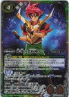 BSC49-CP02 - 光導の契約神ダン