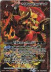 BSC49-XV01 XV 金牛龍神ドラゴニック・タウラスXV