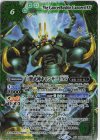 BSC49-XV05 XV 巨蟹武神キャンサードXV
