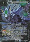 BSC49-XV08 XV 獅機龍神ストライクヴルム・レオXV