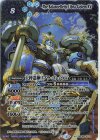 BSC49-XV12 XV 天秤造神リブラ・ゴレムXV