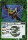 BSC49-019 C-SEC ムシャツバメLT(SECRET)