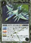 BSC49-029 C-SEC キグナ・スワンMk-IILT(SECRET)