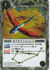 BSC49-030 C-SEC セイルフィッシュLT(SECRET)