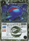 BSC49-031 C-SEC ムーンショウウオLT(SECRET)
