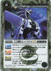 BSC49-035 M-SEC 天王神獣スレイ・ウラノスLT(SECRET)