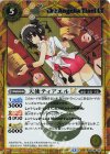 BSC49-041 R-SEC 天使ティアエルLT(SECRET)