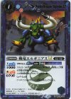 BSC49-044 C-SEC 戦竜エルギニアスLT(SECRET)