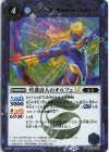 BSC49-045 R-SEC 吟遊詩人のオルフェLT(SECRET)