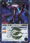 BSC49-049 M-SEC 海王神獣トライ・ポセイドスLT(SECRET)