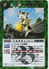BSC49-064 M-SEC マネキキャットLT(SECRET)