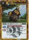 BSC49-069 R-SEC きぐるみクマッターLT(SECRET)