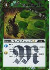 BSC49-092 C-SEC ライフチャージLT(SECRET)