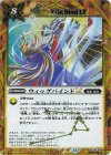 BSC49-099 R-SEC ウィッグバインドLT(SECRET)