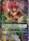 BSC49-CP02 SEC 光導の契約神ダン(SECRET)