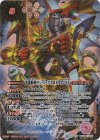  BSC49-XV02 XV-SEC 光龍騎神サジット・アポロドラゴンXV(SECRET) 