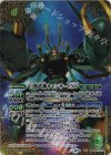 BSC49-XV05 XV-SEC 巨蟹武神キャンサードXV(SECRET)