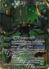 BSC49-XV05 XV-SEC 巨蟹武神キャンサードXV(SECRET/特別ver)
