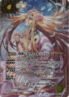 BSC49-XV09 XV-SEC 戦神乙女ヴィエルジェXV(SECRET)