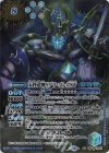 BSC49-XV12 XV-SEC 天秤造神リブラ・ゴレムXV(SECRET)