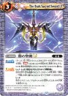 BSC50-032 C 闇の聖剣LT
