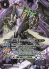 SD51-X02 X 滅神星龍ダークヴルム・ノヴァX(BSC50収録/2025年度版)