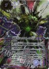 BSC50-XV03 XV-SEC 滅神星龍ダークヴルム・ノヴァXV(SECRET)