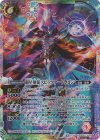 SD51-X03 X-SEC 超星使徒スピッツァードラゴン(BSC50収録/2025年度版/SECRET)