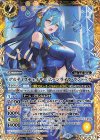 BSC51-CP04 - [アルテミスチェイサー]ムーンライラ・ランドック