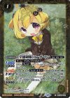 BSC28-038 C [学園制服]フーガ・リン(BSC51収録/2026年度版)