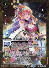 BSC31-010 M [歌姫の覇王]バンリ・ゼル(BSC51収録/2026年度版)