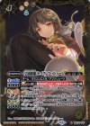 BSC33-037 R [学園制服]セイクレア・メトゥーム(BSC51収録/2026年度版)