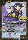 BSC39-RV001 M [漆黒の女神]ディアナ・フルール(BSC51収録/2026年度版)