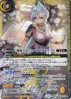 BSC46-CX04 契約X [敏腕プロデューサー]アルテミス(BSC51収録/2026年度版)